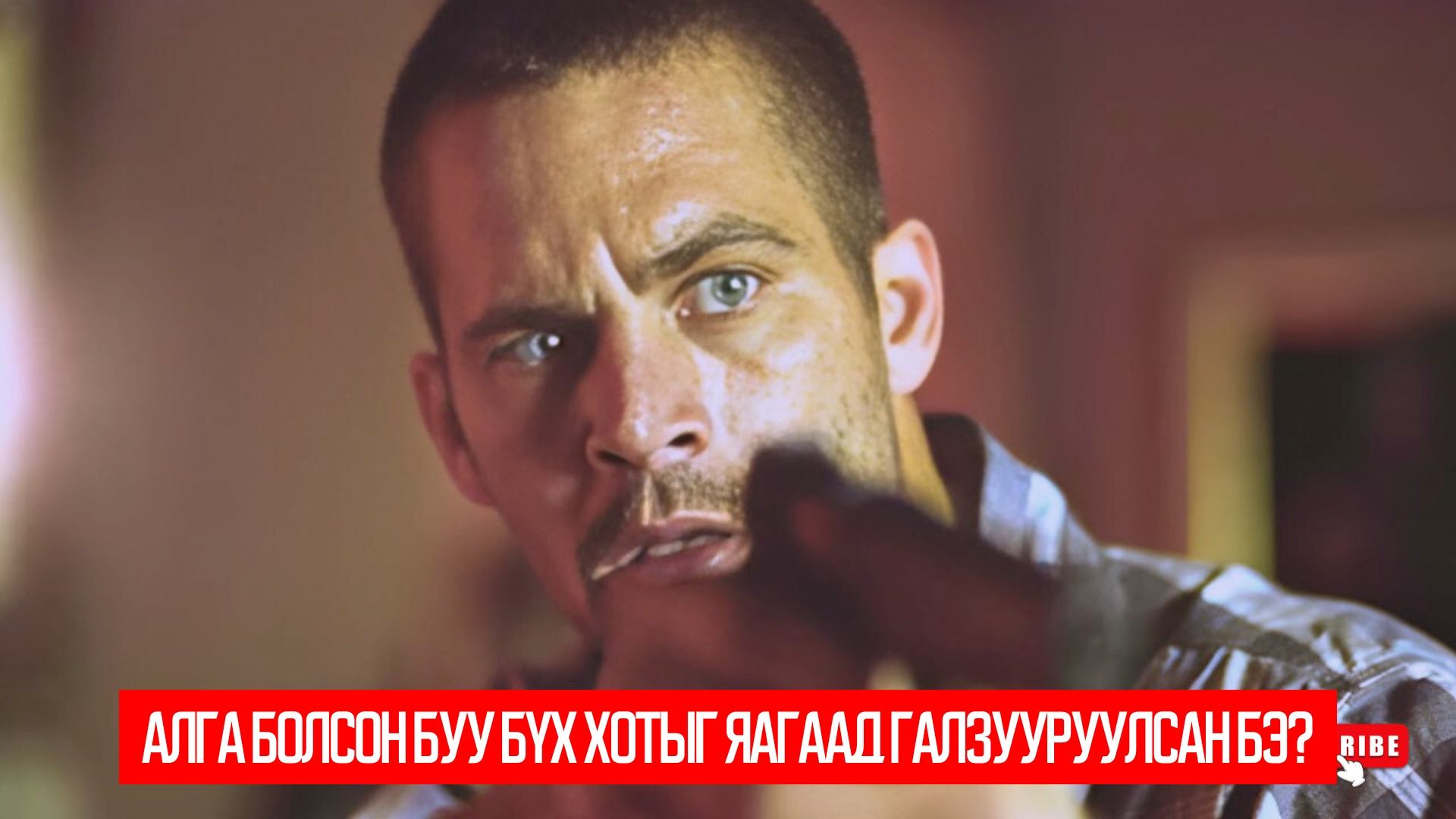 Running Scared (2006)